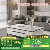 熙雅浩岩板茶几客厅轻奢高级感实木茶几小户型电视柜落地2026最新款组合 1.2米茶几【雪山白岩板】 升级实木柜体（实木多层板）