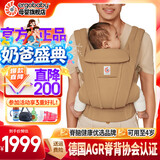 ERGObaby二狗背带婴儿抱娃神器四季透气外出旅行遛娃神器解放双手 Omni Deluxe驼色送口水巾