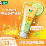 好来（DARLIE）原黑人小茶管鸭屎香柠檬茶牙膏80g清新口气呵护牙龈含氟成人便携