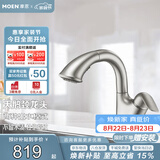 摩恩（MOEN）防指纹抽拉面盆龙头卫生间冷热水龙头洗脸盆59铜水龙头91035SRN