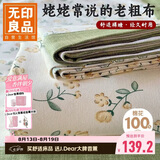 无印良品A类100%全棉老粗布床单 夏季纯棉凉感床罩加大加厚被单245*270cm