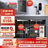 安吉尔家用直净水器饮三件套【玉龙Pro1200G+前置3525+管线机3511】反渗透厨下式过滤器