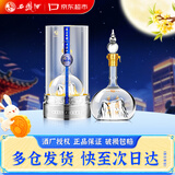 西凤酒 华山论剑20年铂金版 52度 500ml 单瓶装 凤香型白酒中秋送礼