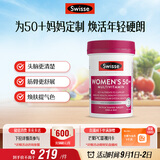 Swisse斯维诗 中老年女士复合维生素 39种维生素B族维C维D维E维A90片/瓶