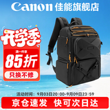 佳能（Canon） 原装相机包 单反相机包 摄影包 微单相机包 单肩包 双肩包专业摄影相机包适用佳能5D4 6D2 R5 R6 佳能R1 R3 R52 R62 R63 R7 R8原装双肩包 晒单享免费