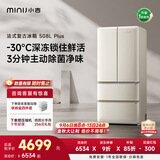 小吉（MINIJ）复古508L法式多门冰箱除菌净味深冷锁鲜风冷无霜双变频大容量电冰箱一级能效补贴BCD-JF508WB PLUS