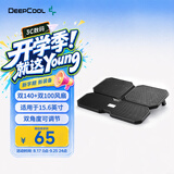 九州风神（DEEPCOOL）X6 笔记本散热器 （电脑配件/笔记本支架/散热架/散热垫/适用于15.6英寸/风冷）