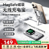 睿量（REMAX）【3c认证】磁吸充电宝超薄Magsafe自带双线支架快充外接电源便携适用苹果17华为小米手机可上飞机