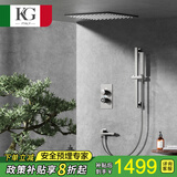 KG(意大利)全铜暗装花洒淋浴套装嵌入墙内嵌式隐暗藏预埋精铜全套 【枪灰色KS103T】三功能-升降杆+吊顶喷 KG