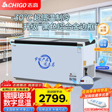 志高（CHIGO）商用冰柜展示柜冷藏保鲜柜卧式深体岛柜点菜柜大容量玻璃门冷冻冰柜展示柜超市啤酒海鲜冰柜雪糕柜 2.0*1.0米双压机【-30℃低温冷冻钢化玻璃】