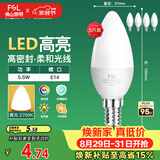 佛山照明LED尖泡水晶灯泡节能灯泡5.5W小口E14黄光晶亮/星凡5只装