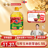 多力经典压榨玉米油6.18L非转基因食用油 中秋送礼企业团购