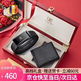 古士旗品牌皮带钱包套装真皮男士腰带高档礼盒生日礼物送男友老公