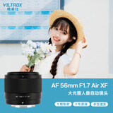 唯卓仕（VILTROX）AF 56mm F1.7 XF富士口大光圈自动对焦人像定焦镜头适用于X-S20 X-M5 X-T30II X-T5 X-H2微单相机