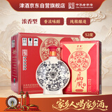 津酒扁凤壶 浓香型白酒 52度 500ml*6 整箱装 中秋送礼送长辈