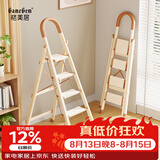格美居（GEMJU）梯子家用折叠人字梯加厚铝合金室内登高楼梯爬梯多功能楼梯 【新色推荐】牛奶巧克力五步梯