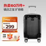 Diplomat外交官行李箱20英寸扩充层拉杆箱男旅行箱登机密码箱女TC-6012黑