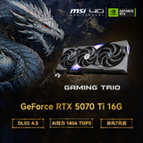 微星（MSI）魔龙 GeForce RTX 5070 Ti 16G GAMING TRIO OC AI游戏设计剪辑OpenClaw本地部署显卡