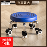 万向轮小凳子家用滑轮矮凳子移动带轮板凳网红小圆凳沙发凳小椅子 蓝色水波纹【超强承重】