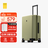 地平线8号（LEVEL8）行李箱密码拉杆箱男女托运大容量万向轮旅行者PC箱 24英寸芥末绿