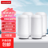 MEENA适配九阳水龙头净水器陶瓷滤芯T02/T05/TC01/T06厨房自来水 加粗款通用滤芯（4支）