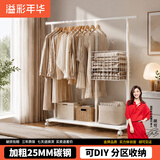 溢彩年华晾衣架落地式挂衣架晾衣杆衣服收纳架置物衣帽架脏衣篮衣架子2750