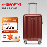 Diplomat外交官行李箱20英寸扩充层拉杆箱男登机旅行密码箱女TC-6012TM红