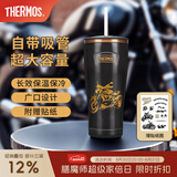 膳魔师120周年新品黑金骑士系列保温杯便携杯子大容量水杯生日礼物 【吸管保温杯】附带贴纸 850ml