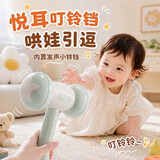 COOKSS锤子玩具儿童铃铛充气锤婴儿敲打气球益智锻炼抓握手眼协调礼物