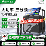 惠威（HiVi）家庭KTV音响套装户外K歌专用一体机广场舞音响带显示屏卡拉OK电视同屏全套设备家用点歌机MS59