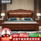 南宜 实木床胡桃木床中式榫卯结构单双人床高箱床经济型婚床卧室大床 【满铺静音床板】胡桃木床+环保全棕薄垫 2.0*2.2m 标准款