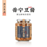 潮汕集锦 普宁老豆酱黄豆酱正宗豆瓣酱炒菜煮鱼砂锅粥调味料蘸料320g/瓶
