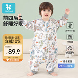 孩之伴（baby friend）婴儿睡袋前4后2纱布宝宝睡衣中大童睡袋夏季空调房防踢被110码