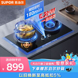 苏泊尔（SUPOR）燃气灶煤气灶具双灶 5.2KW双边定时70%热效率烟灶联动2.0 可调节换装免改孔UL1液化气