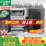 康宝（Canbo）【新国标】304不锈钢消毒柜家用台立式婴儿奶瓶碗筷高温烘干二星热风碗柜【政府补贴】XDZ80-KT