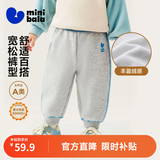 迷你巴拉（minibala）【蹦蹦裤】男童女童运动裤宝宝保暖百搭儿童休闲裤秋季新款加绒裤 浅花灰00205 【加绒款】 110