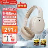 漫步者（EDIFIER）【爆款推荐】W820NB双金标主动降噪无线头戴式蓝牙耳机游戏音乐运动学生网课耳麦适用于安卓苹果 【升级版】云岩白+耳机支架
