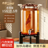 木琅15斤加厚高硼硅泡酒玻璃瓶带龙头泡酒专用罐鹿茸泡酒瓶泡酒容器