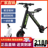 威尔杰迪小型可折叠电动车成人便携式电动滑板车超轻车载迷你学生代步车 折叠把/骑士黑