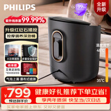 飞利浦（PHILIPS）泡脚桶 自动按摩洗脚足浴盆砭石揉按涌泉足疗泡脚足浴桶过小腿高深桶 5322F 生日送礼教师节礼物