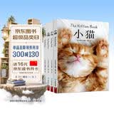 治愈系科普图鉴：小猫小狗企鹅鸟全4册 高清鉴赏图片养猫指南宠物书籍养猫指南猫科动物 萌宠小奶猫 狗狗训练教程关于狗狗的书鸟类的科普读物 企鹅图鉴