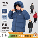 左西儿童羽绒服2026新款男童冬季保暖抗寒白鸭绒连帽面包服 红色 160