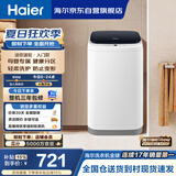 海尔（Haier）小型波轮洗衣机全自动 3KG迷你婴幼儿内衣裤专用 桶自洁 租房一人不占地 家用家电补贴 XQBM30-218