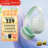 漫步者（EDIFIER）W820NB双金标主动降噪头戴式无线蓝牙耳机户外通勤游戏音乐学生网课耳麦节日礼物 柳牙青/双金标+入会5元