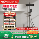 惠达（HUIDA）淋浴花洒套装巨幕增压精铜主体家用卫生间沐浴洗澡花洒全套TS105S