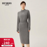 深呼吸DEEP BREATH女装字母羊毛羊绒针织收腰连衣裙A500216 A500231 灰-加长 L (4)