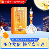 西凤酒 华山论剑柔雅橙 52度 500ml 单瓶装 凤香型白酒中秋送礼