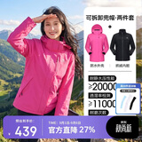 骆驼（CAMEL）3514系列三防冲锋衣男女款三合一可拆卸防水登山服装外套