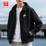 耐克（NIKE）外套男士2026春秋新款跑步运动服装休闲衣连帽开衫卫衣保暖男夹克 【热推/刺绣logo】FN3885-010/法式毛圈/晒图退10 M 【170】体重110~130斤左右