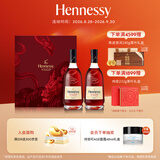 轩尼诗（Hennessy）洋酒 VSOP干邑白兰地法国进口 500ml*2 艺术家限定礼盒中秋送礼